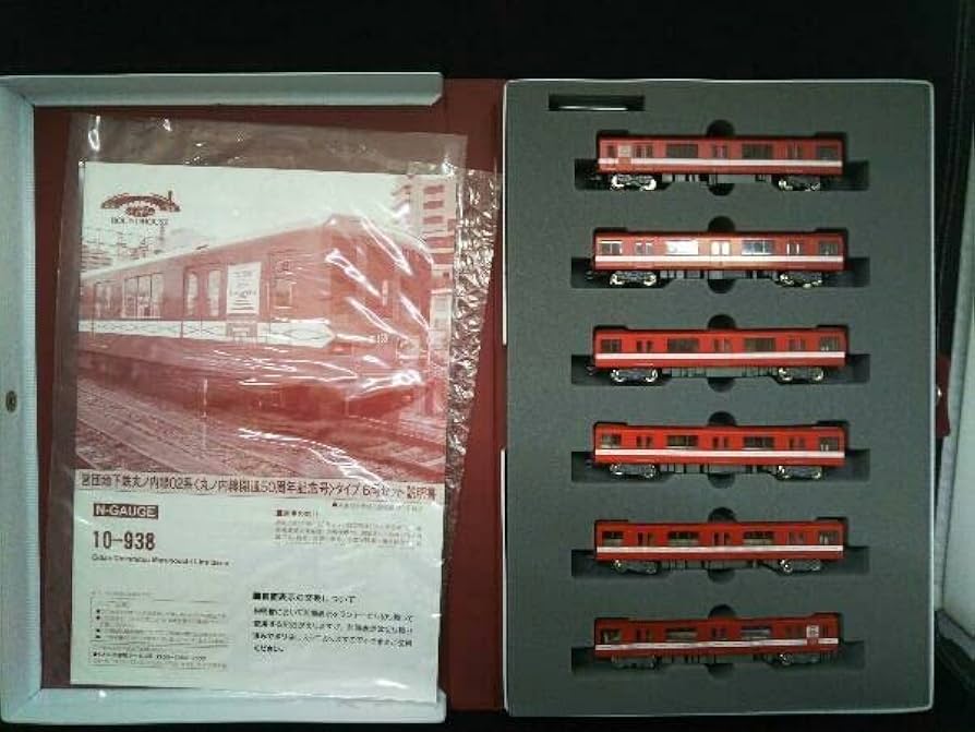 Amazon | Nゲージ KATO 10-938 営団地下鉄丸ノ内線02系 丸ノ内線開通50