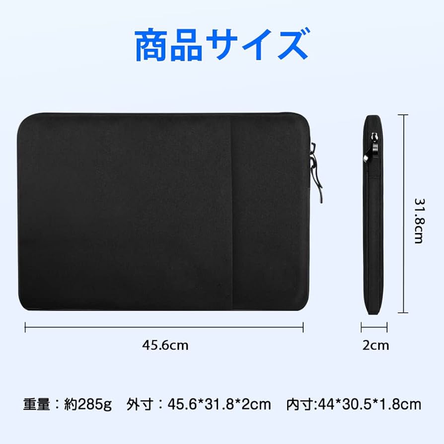 Amazon.co.jp: モバイルモニター用 保護ケース 18.5インチ PCケース