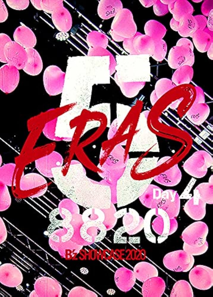 Amazon.co.jp: B'z SHOWCASE 2020-5 ERAS 8820- Day4 (Blu-ray) : B'z: DVD