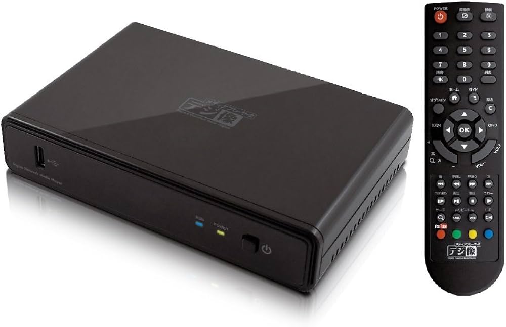 Amazon | プリンストン デジ像メディアプレーヤー2 PAV-MP2YT