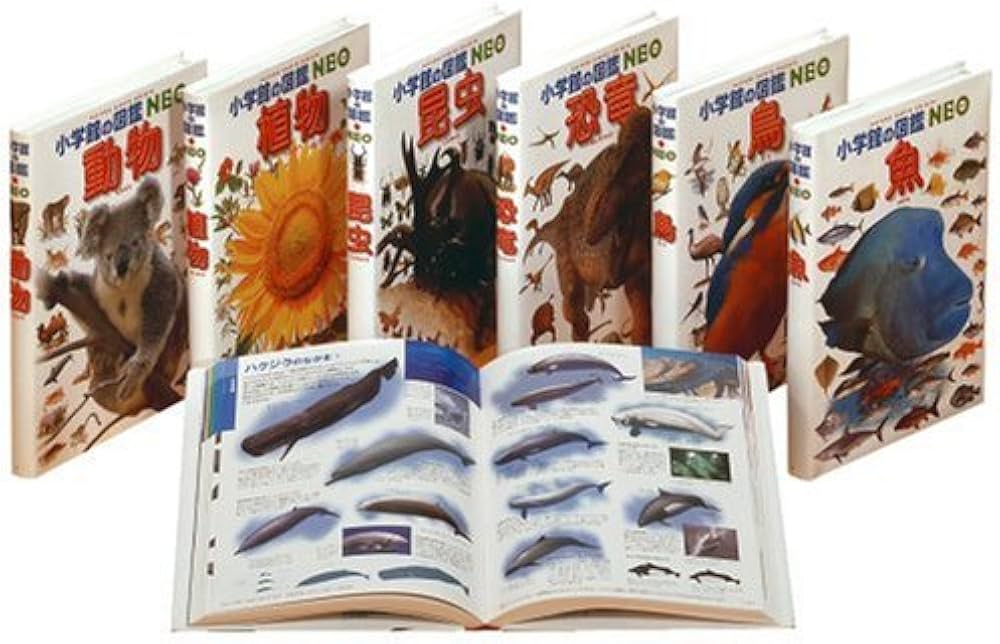 Amazon.co.jp: 小学館の図鑑NEO いきもの総合学習・6冊セット : 本