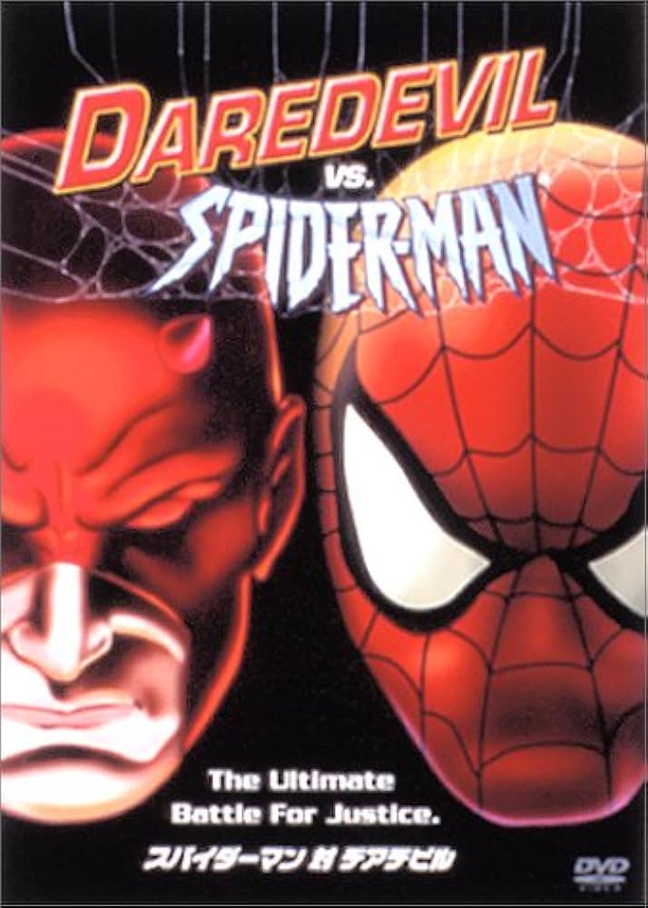 Amazon.co.jp: スパイダーマン対デアデビル : ボブ・リチャードソン: DVD