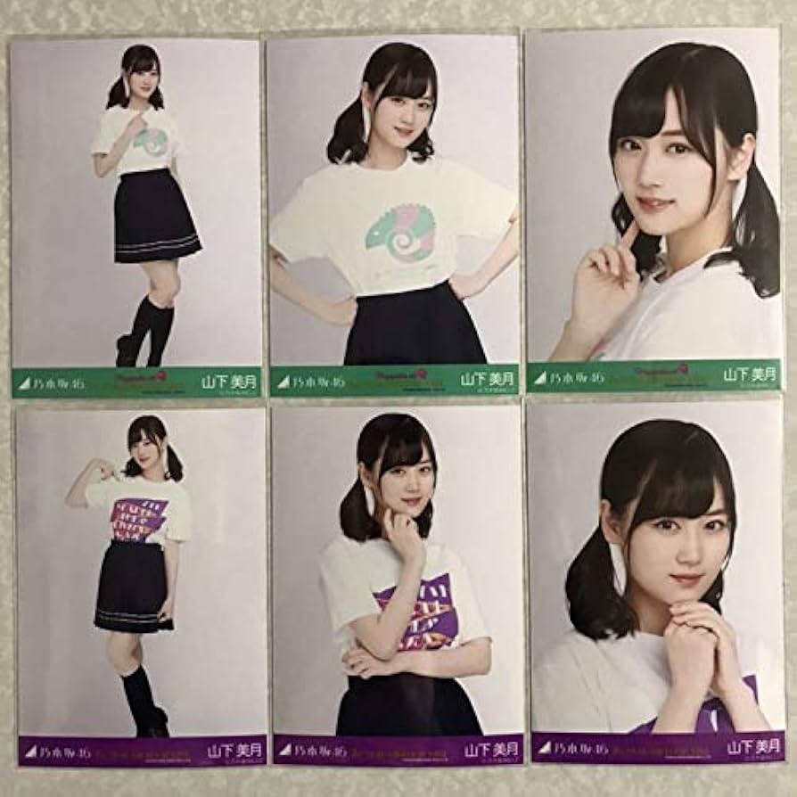 Amazon.co.jp: 乃木坂46 山下美月 7thBD ライブT 西野七瀬 卒コンT 生