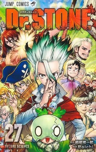 ドクターストーン Dr.STONE コミック 全27巻セット (集英社