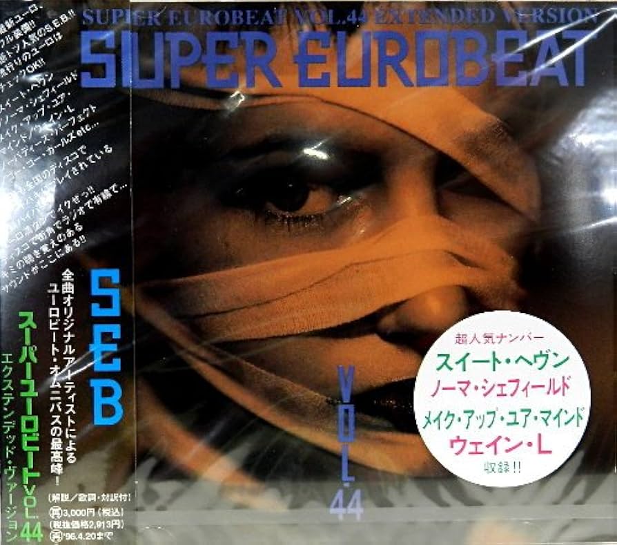 Amazon.co.jp: スーパー・ユーロビート(44): ミュージック