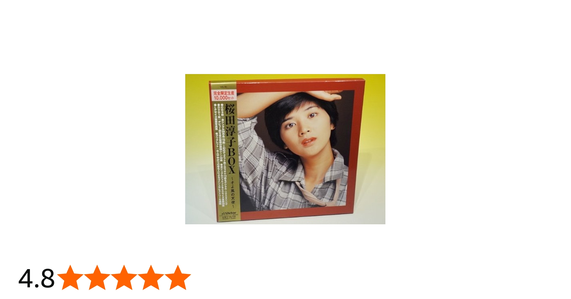 Amazon.co.jp: 桜田淳子 BOX －そよ風の天使－アンコールプレス盤