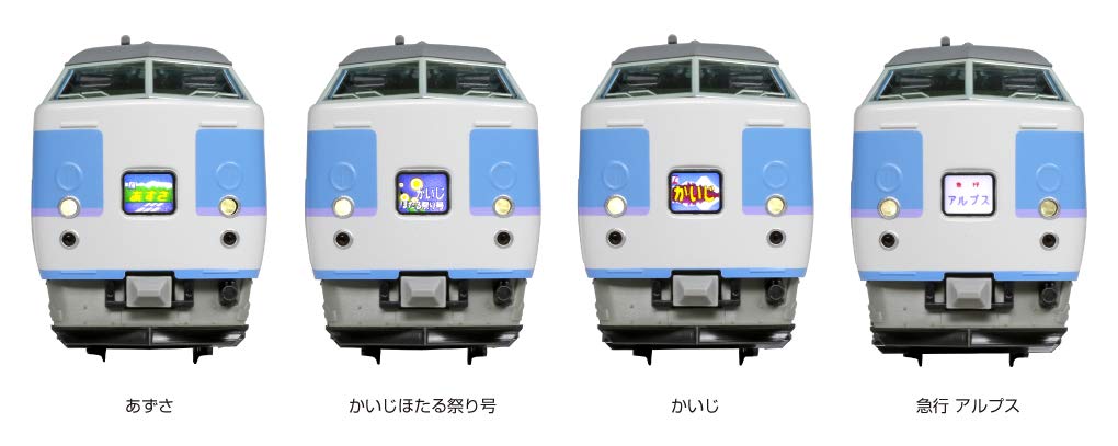 Amazon | KATO Nゲージ 189系 グレードアップあずさ 7両基本セット 10