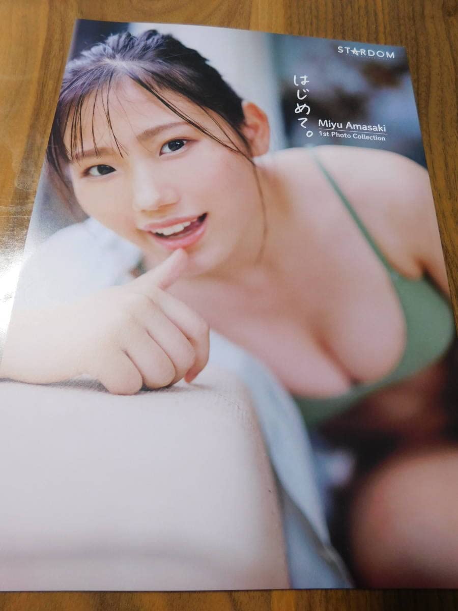 STARDOM スターダム 天咲光由 フォトフレーム専用】スターダム天咲光由