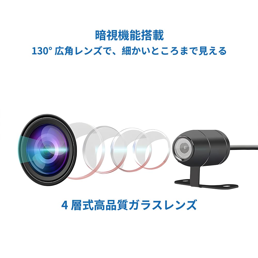 Amazon.co.jp: VSYSTO バイク ドライブレコーダー 前後 カメラ 同時