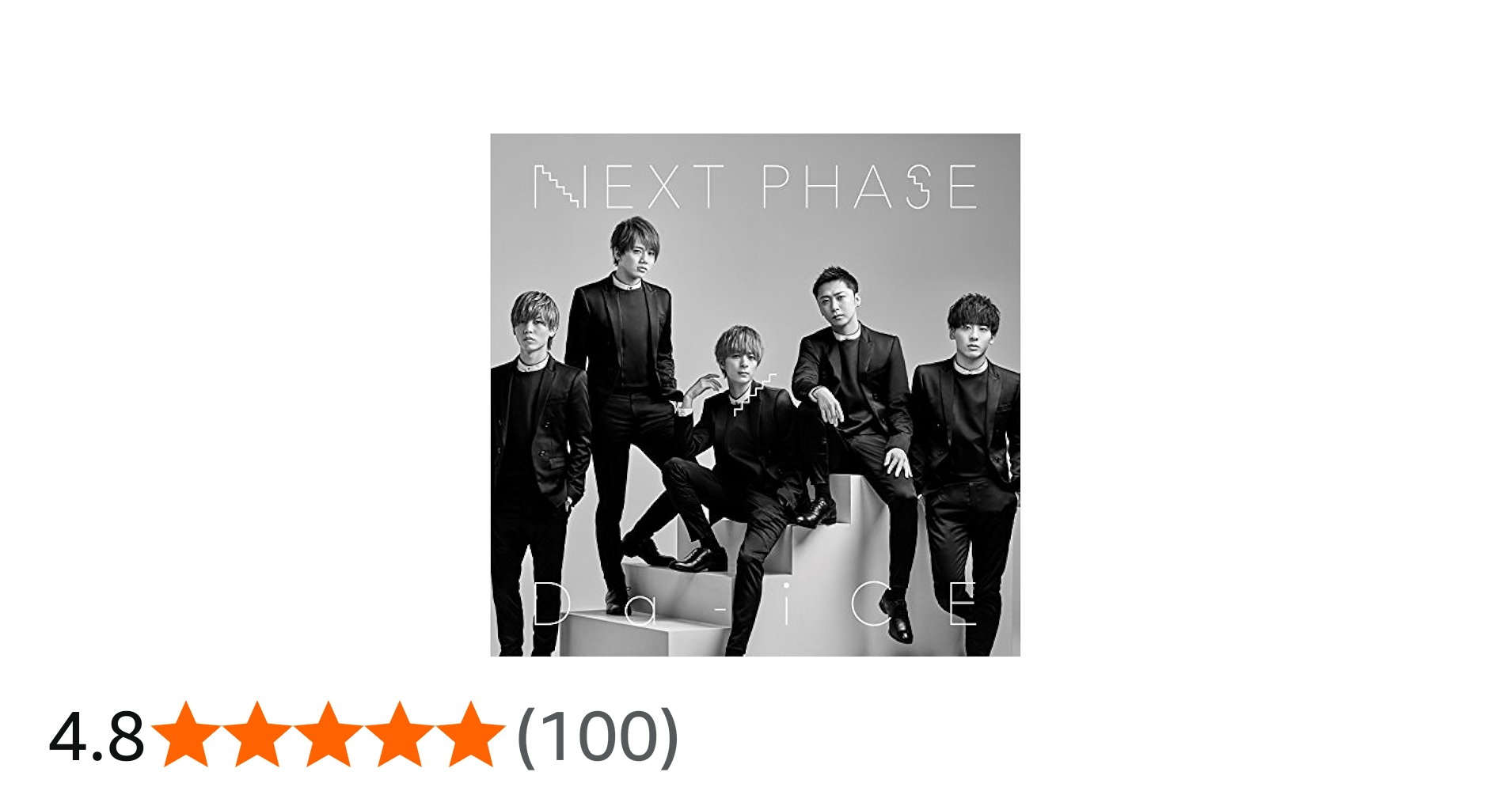 Amazon.co.jp: NEXT PHASE(初回フラッシュプライス盤(Da-iCE.ver