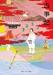 Amazon.co.jp: 源氏物語 ビギナーズ・クラシックス 日本の古典 (角川