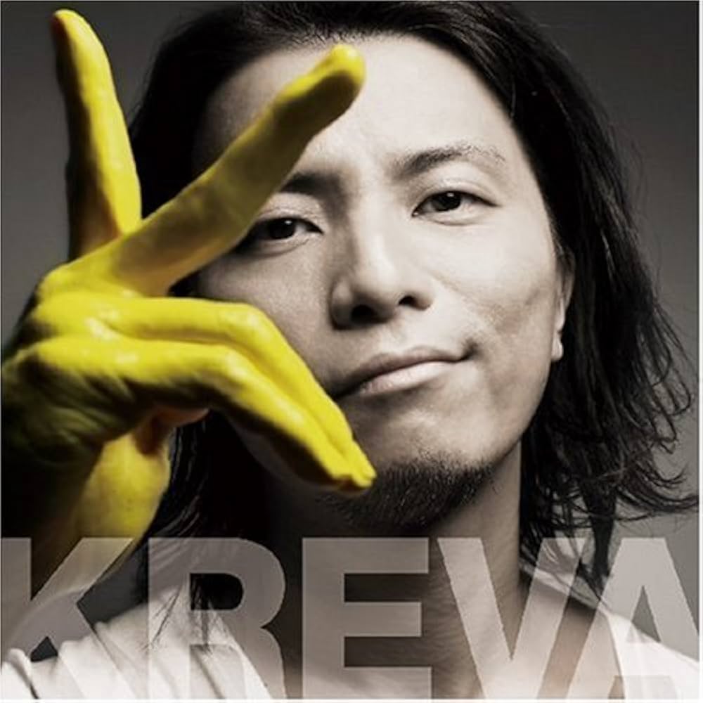 Amazon.co.jp: クレバのベスト盤: Music