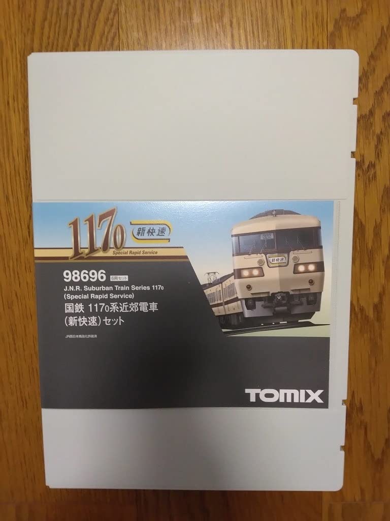 Amazon | トミックス HG 国鉄 JR西日本 117系0番台 近郊電車 新快速