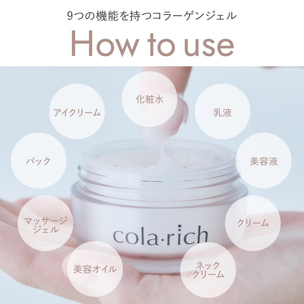 Amazon.co.jp: 9 Types of Collagen Quessy Colarich EX Brightening