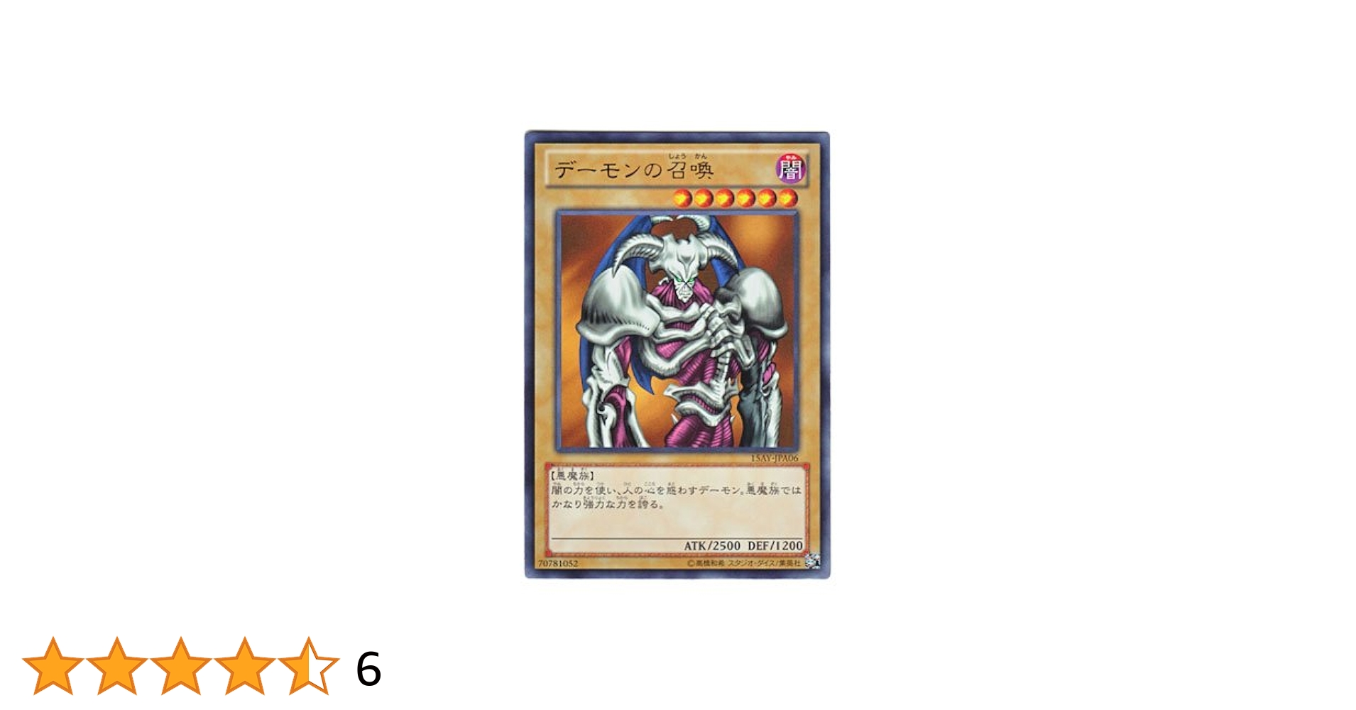 遊戯王 トゥーン・デーモン MRL-073 旧アジア ウルトラ PSA9 遊戯王