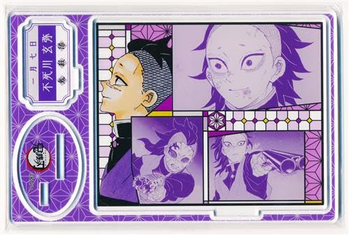 Amazon.co.jp: 玄弥 アクリルスタンド 名場面 ジオラマ フィギュア