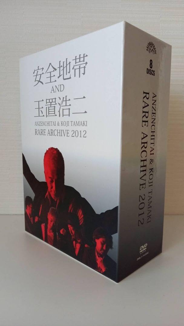 Amazon.co.jp: 安全地帯 & 玉置浩二 RARE ARCHIVE 2012 DVD 8枚組