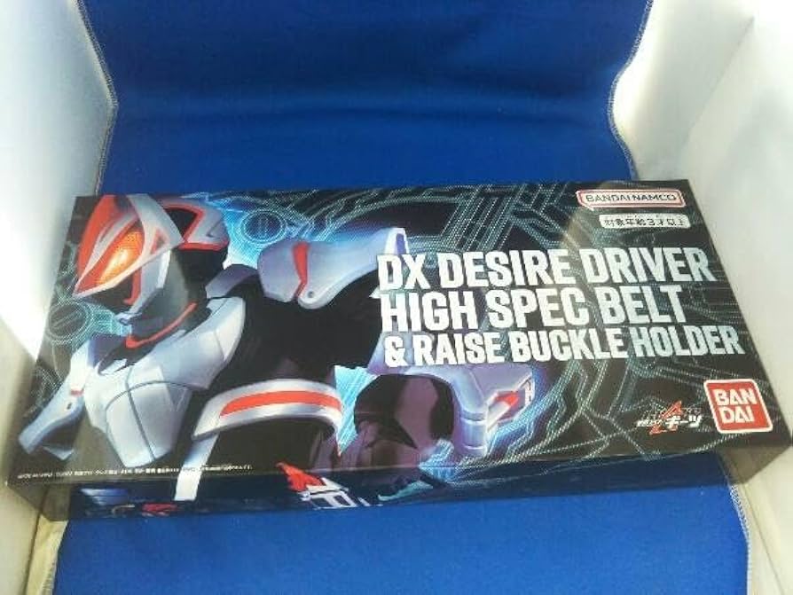 Amazon | DXデザイアドライバー ハイスペックベルト帯&レイズバックル