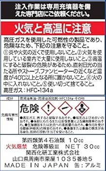 Amazon.co.jp: KANASAKEN (関西化研) エアコンオイル添加剤 EPOCH