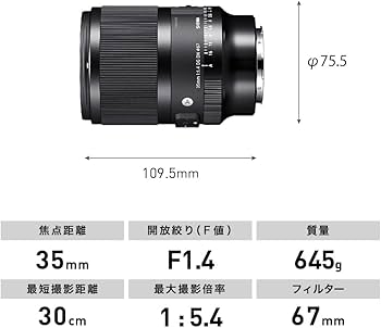 Amazon.co.jp: シグマ(Sigma) レンズ 35mm F1.4 DG DN Leica ライカ L