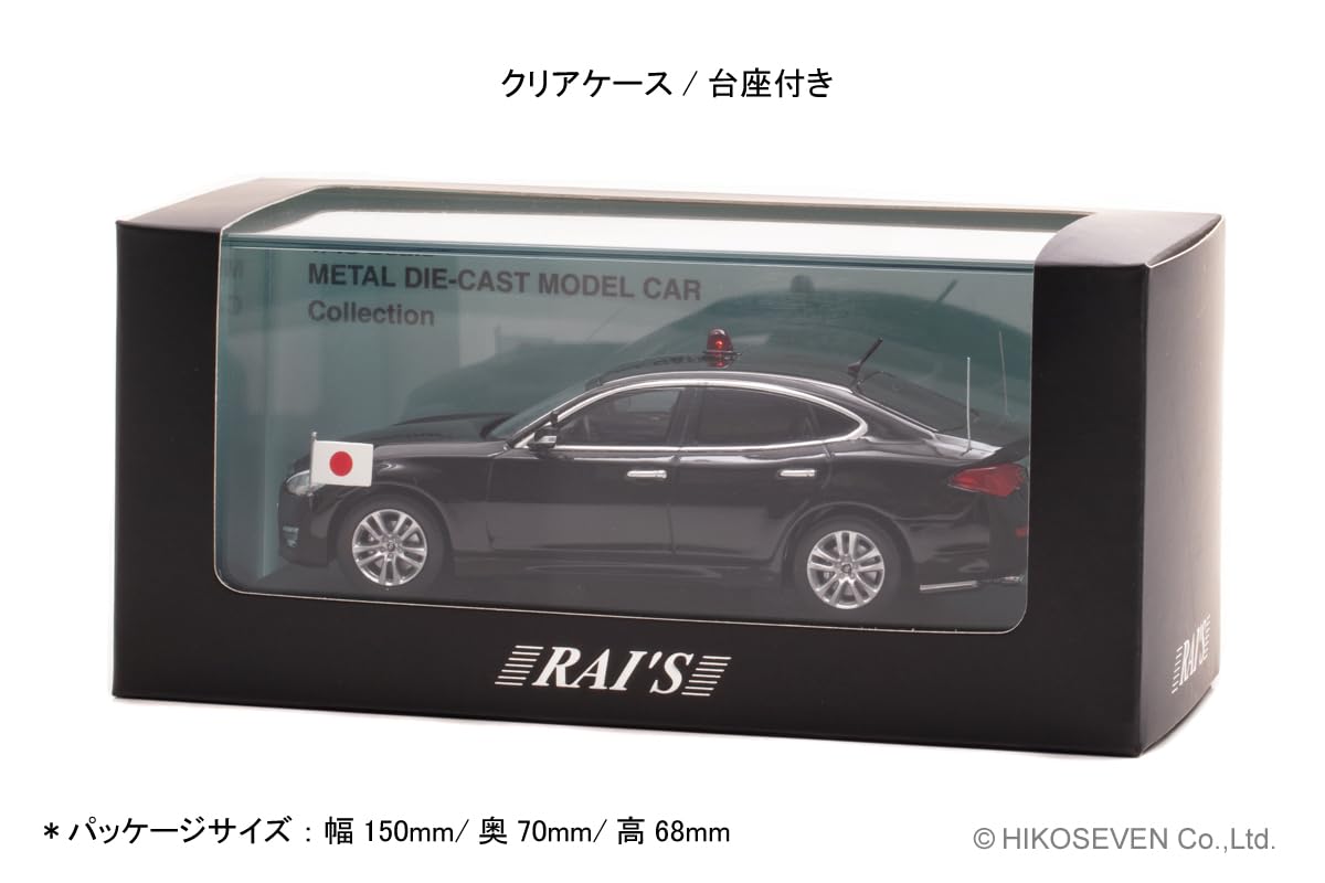 Amazon.co.jp: RAI'S 1/43日産 フーガ 370GT (Y51) 2018 警察本部警備