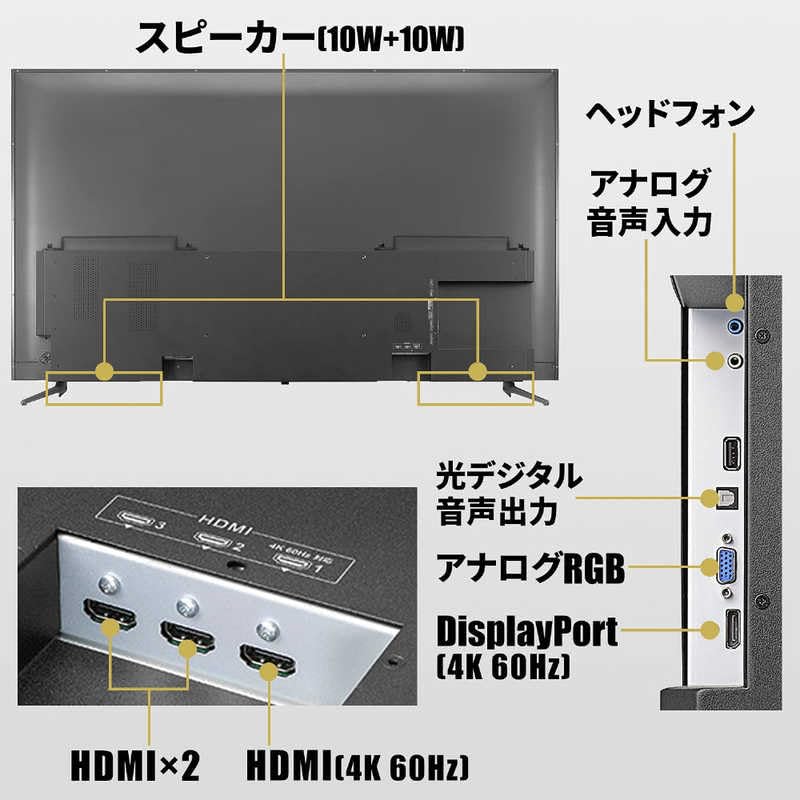 Amazon.co.jp: IOデータ PCモニター ブラック [64.5型 /4K (3840×2160