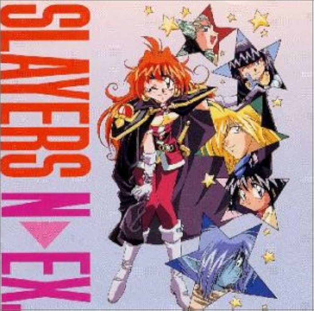 Amazon.co.jp: スレイヤーズN・EX ねくすとら (1) 闇の住まう村