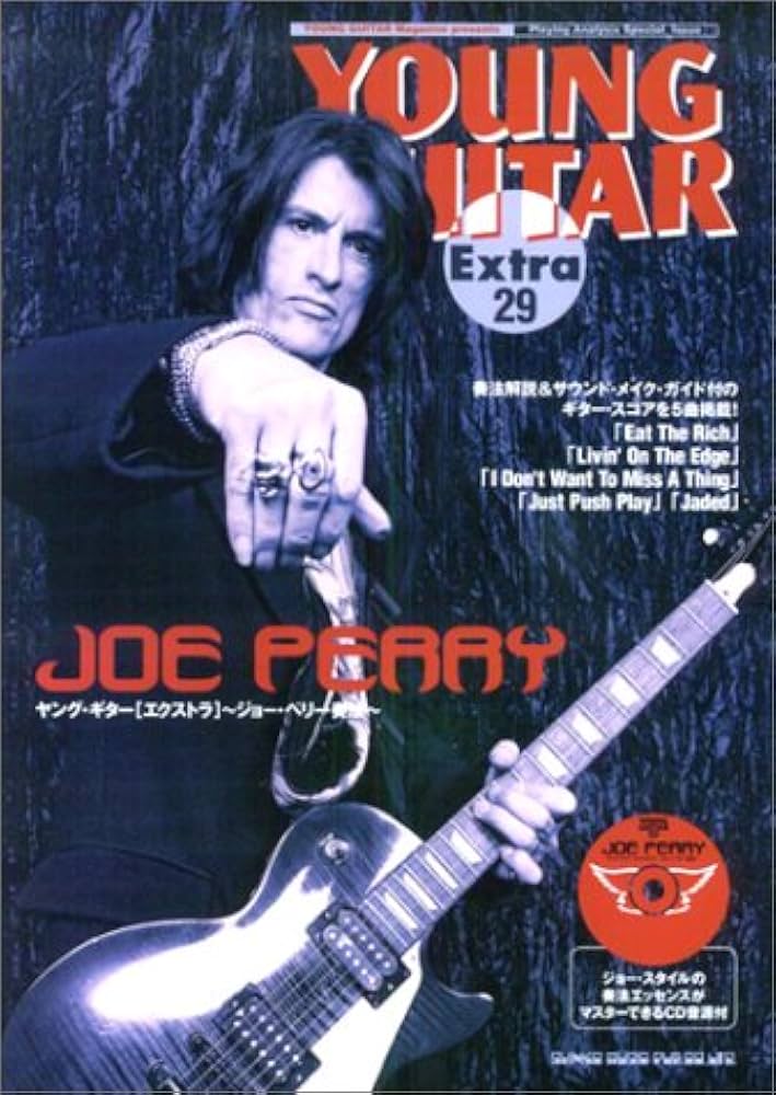 ヤングギター[エクストラ]29 ジョーペリー奏法 CD付 (ヤング・ギタ