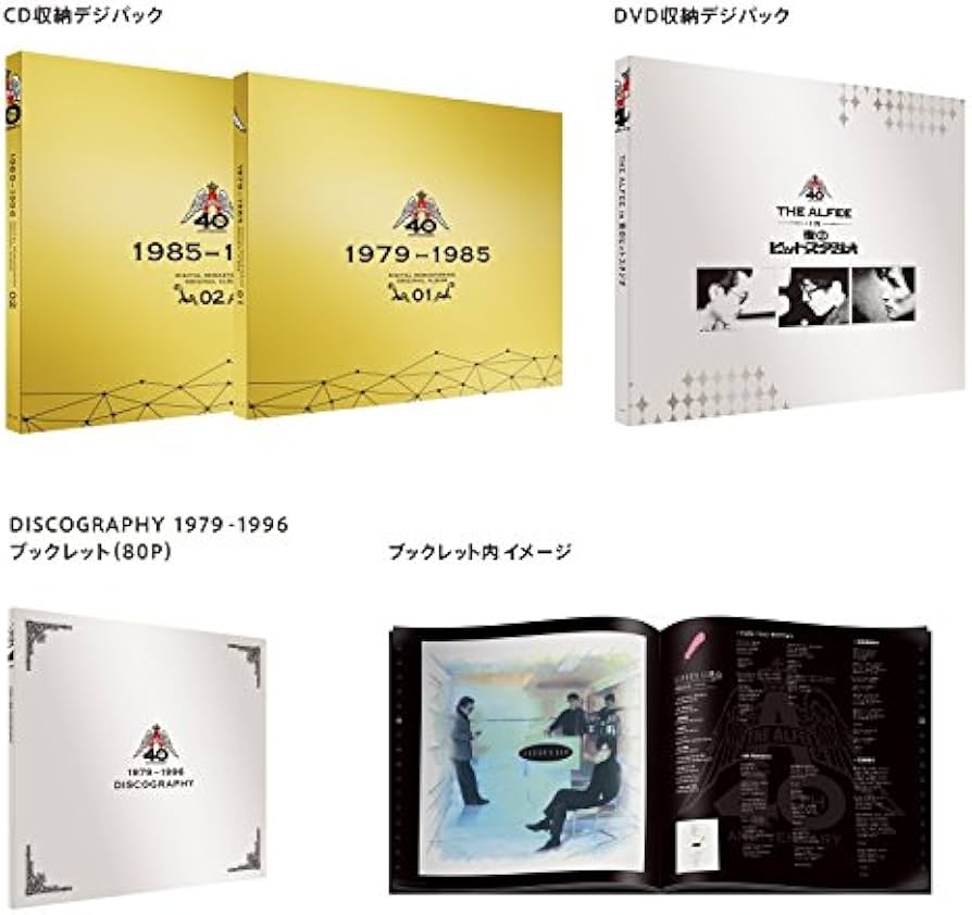 Amazon.co.jp: THE ALFEE 40th Anniversary スペシャルボックス [DVD