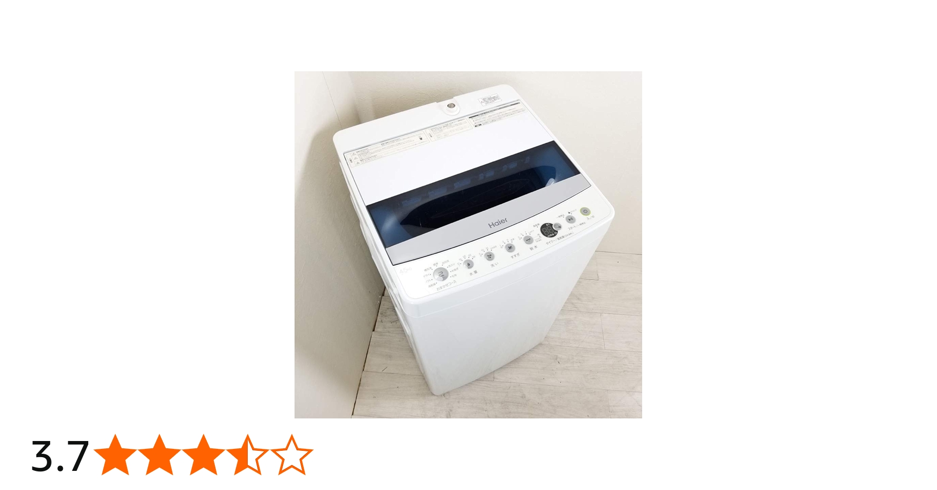 Amazon.co.jp: ハイアール haier 4.5kg 全自動洗濯機 一人暮らし