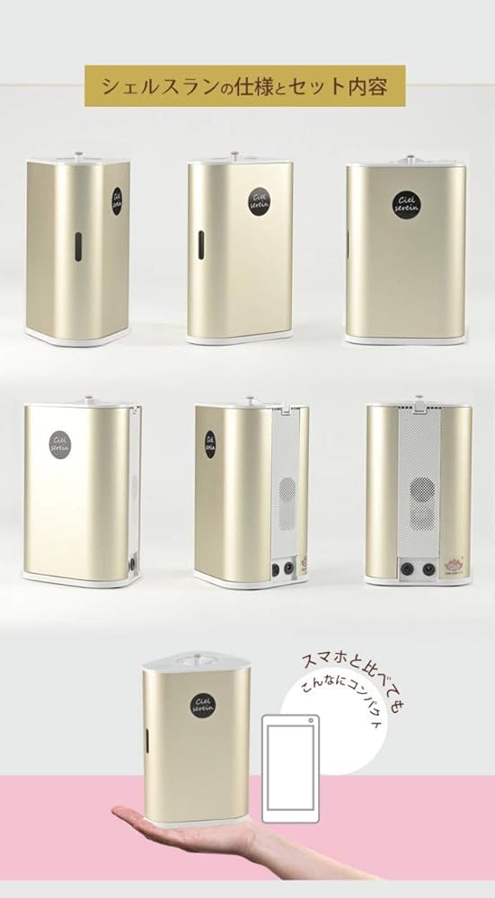 Amazon | シェルスラン 水素ガス吸入器 ＋水素水生成タンブラー(水素