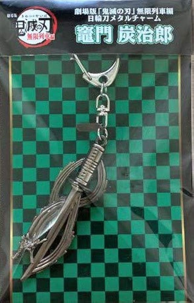 Amazon.co.jp: 劇場版 鬼滅の刃 無限列車編 日輪刀メタルチャーム