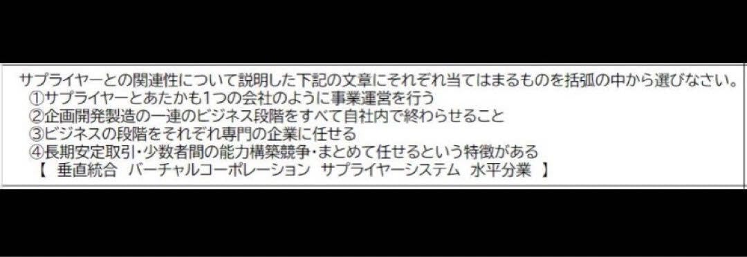 Amazon.co.jp: 改訂対応 CPP B級 調達プロフェッショナル資格 予想問題