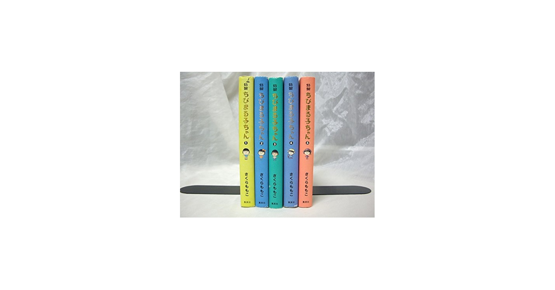 特製ちびまる子ちゃん コミック 1-5巻セット (特製ちびまる子ちゃん