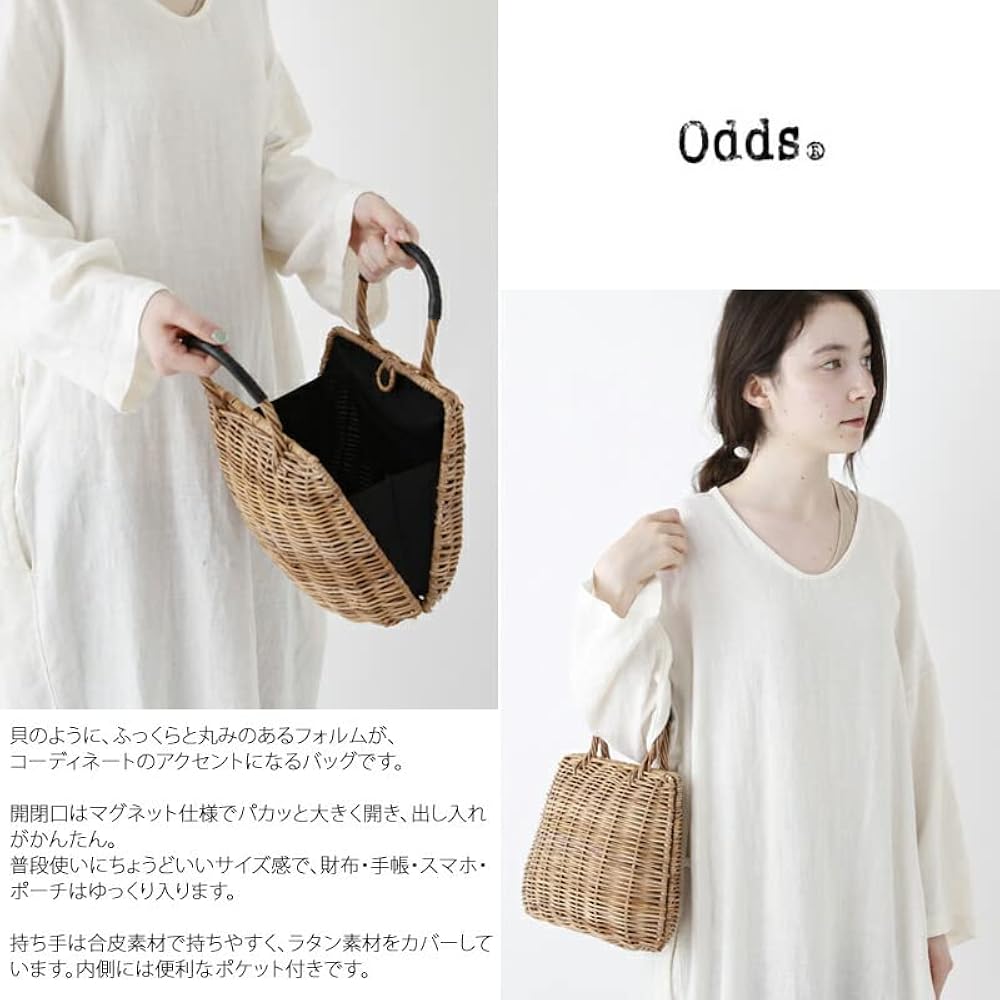 Amazon.co.jp: [オッズ] odds SHELL BAG シェルバッグ レディース カゴ