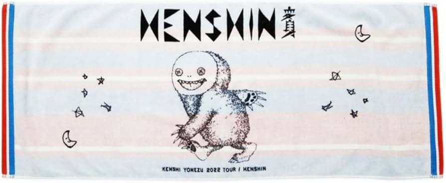 Amazon.co.jp: 米津玄師 ツアーグッズ 変身 HENSHIN タオル 白