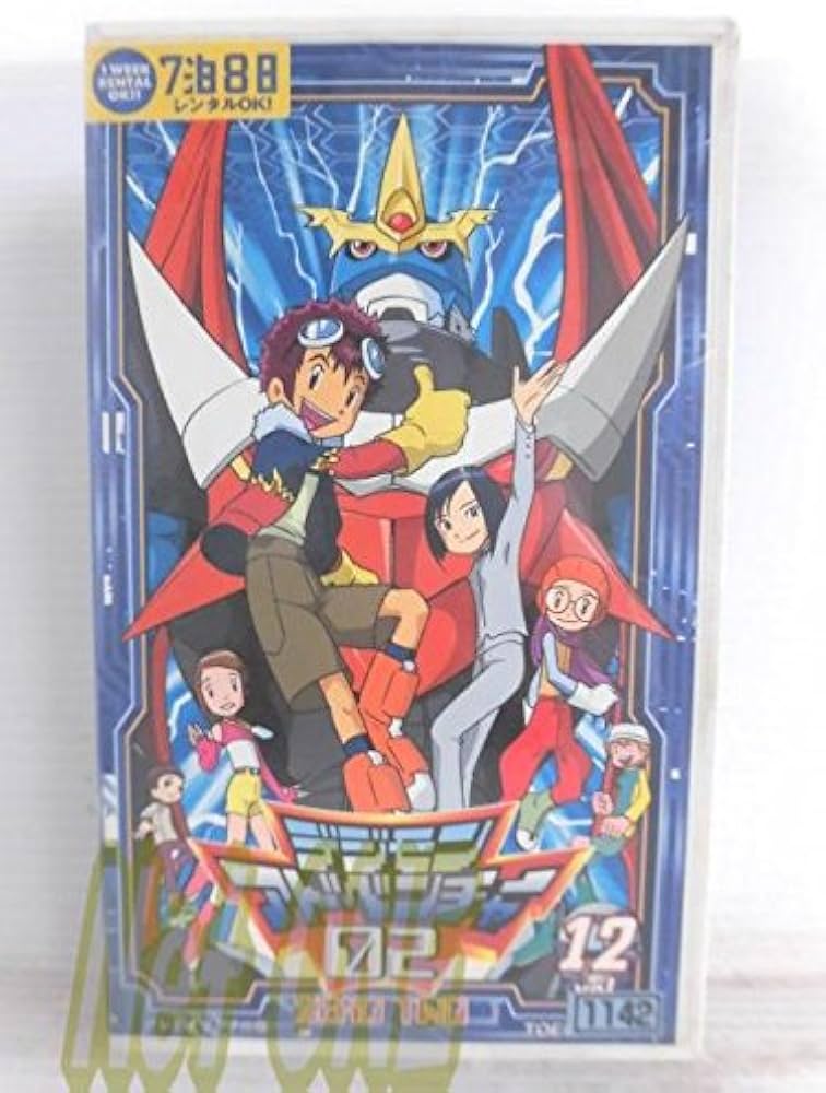Amazon.co.jp: デジモンアドベンチャー02(12) [VHS] : 木内レイコ