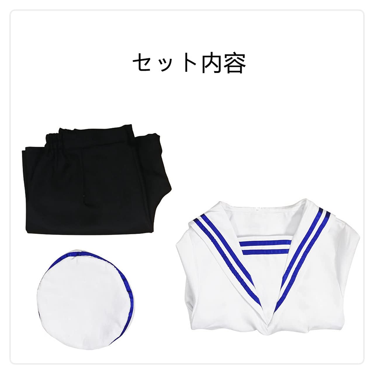 Amazon.co.jp: フルーツバスケット 草摩紅葉 コスプレ衣装 制服 日常服