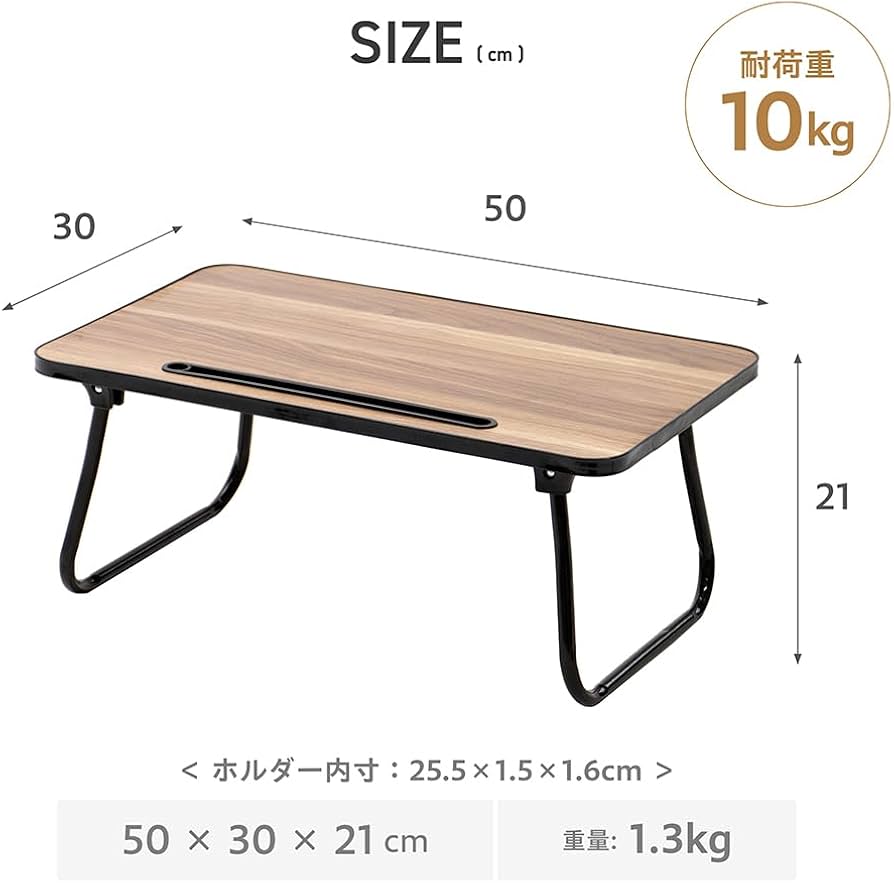 Amazon.co.jp: 【ローテーブル・折りたたみ・ミニ・木目調】 武田
