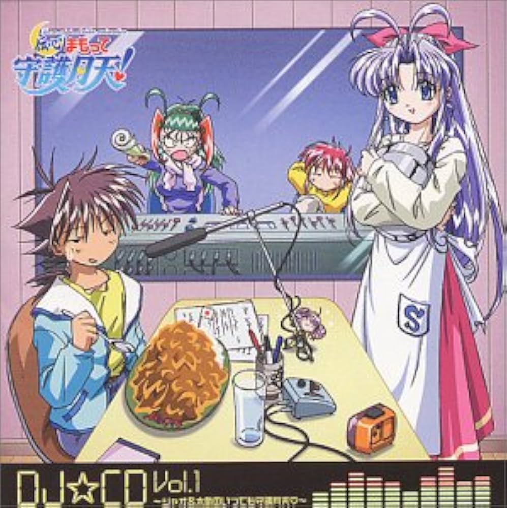 Amazon.co.jp: DJ☆CD 伝心 まもって守護月天!～シャオ&太助のいつでも