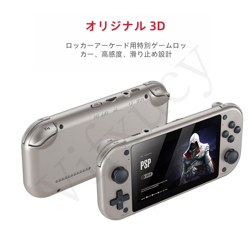 Amazon | Vifxucy【20000本ゲーム内蔵・64GB】携帯型ゲーム機 M17 横型