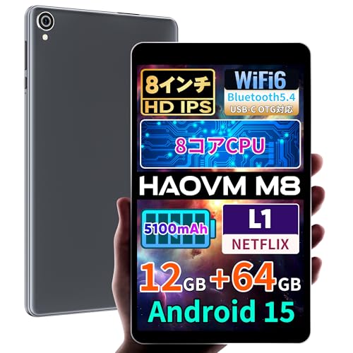 タブレットPC タブレット8インチ android」の人気商品一覧 | 安い商品