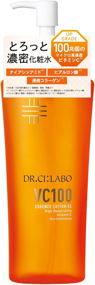 Amazon | ドクターシーラボ (DR.CI:LABO) New VC100 エッセンス
