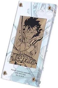 Amazon.co.jp: 僕のヒーローアカデミア ヒロアカ プレミアム記念メタル