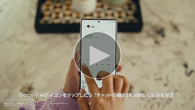Amazon.co.jp: Galaxy S24 5G|256GB|アンバーイエロー|Galaxy AI対応