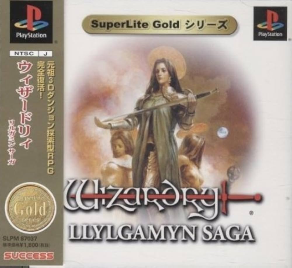 Amazon | SuperLite GOLDシリーズ Wizardry Liylgamyn Saga | ゲームソフト