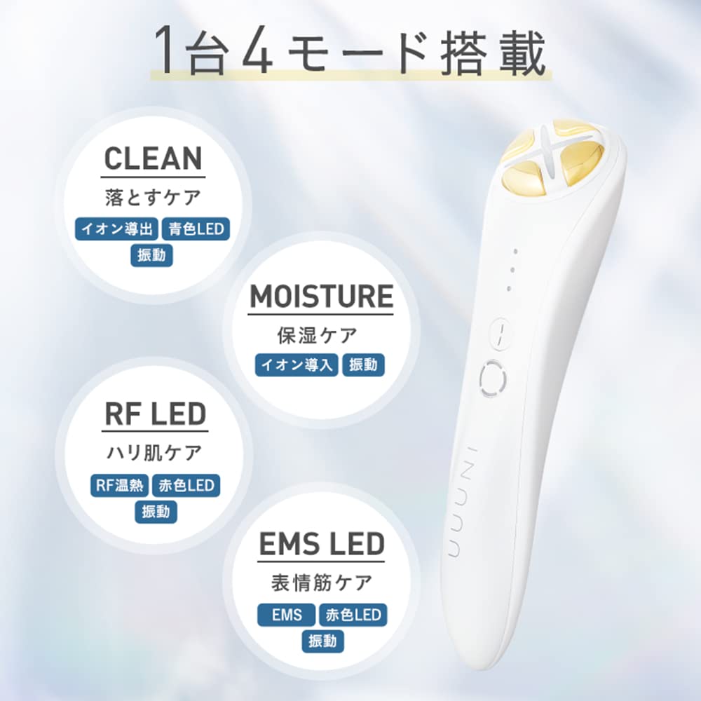 Amazon.co.jp: UUUNI Bright-up RF Lifter, Multi-Care Facial Device