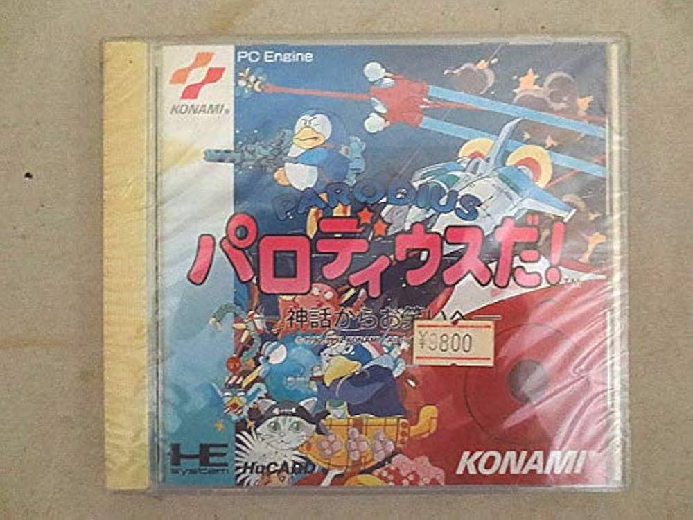 Amazon | パロディウスだ! 【PCエンジン】 | PCエンジン