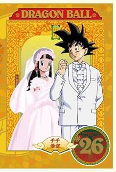 Amazon.co.jp: DRAGON BALL #26 [DVD] : 野沢雅子, 鶴ひろみ, 宮内幸平