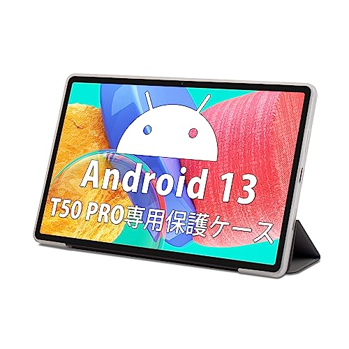 Amazon.co.jp: TECLAST タブレット T50 PRO専用保護ケース、3段階角度